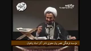 بهترین نماز برای زوجین جوان !! حجت الاسلام پناهیان