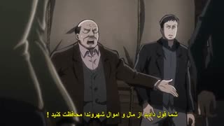 قسمت ششم (فصل 1) حمله به تایتان + زیرنویس فارسی  چسبیده Attack on Titan S01