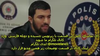 دانلود قسمت 37 دختر سفیر Sefirin Kizi با زیرنویس چسبیده