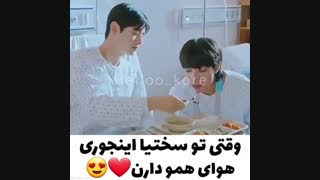 اینا تهههه خنده انننننن