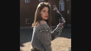 اسمونم باشی