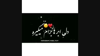 اسمون غمگین....