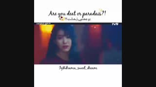 هتل دلونا =/