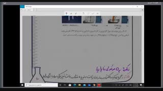 شیمی یازدهم ، فصل دوم : ادامه آنتالپی ، حل سوالات مربوط به آنتالپی ( استاد امیری )