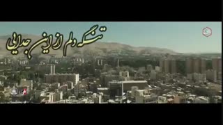 نماهنگ جدایی | با صدای حاج مهدی رسولی