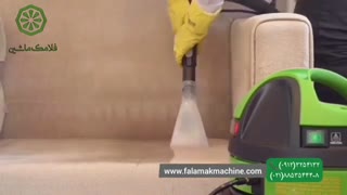 دستگاه مبل شوی و عملکرد آن