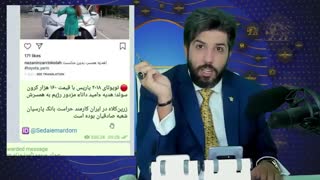 پروژه شهید سازی از روح الله زم بدست پدر آخوندش - از یک شیاد ایرانستیز قهرمان نسازیم_ برنامه رودست امید دانا