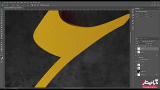 02- اصول سایه زنی تک حرف (پکیج استادی در کالیگرافی)