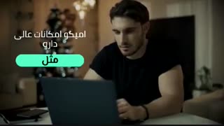 شبکه اجتماعی ایرانیان