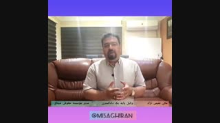 جنبه ی کیفری و حقوقی چک