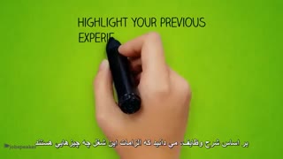مصاحبه شغلی