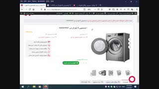 لباسشویی 9 کیلویی بخارشوردار درب بزرگ F4V5VYP2T