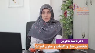 بررسی مایع مغزی نخاعی