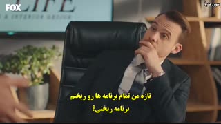 تو درم را بزن با زیرنویس فارسی قسمت 28