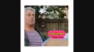 « کاری که سوجون لاورا دوست دارن با عوامل فیلم بکنن »