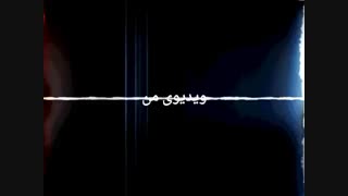 آهنگ  facts  افسانه جومونگ