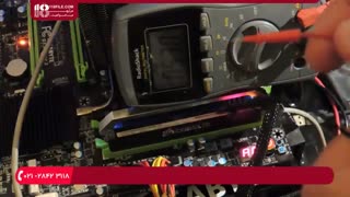 آموزش تعمیر سخت افزار کامپیوتر و چگونگی خواندن ولتاژمادربرد