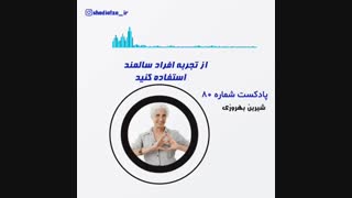 آیا تجربه های بزرگ ترها را شکار می کنیم ؟