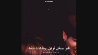 Vkook _ say you remember me