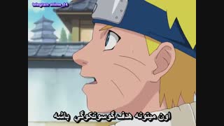 انیمه ناروتو سری اول ( naruto ) قسمت 160 با زیرنویس فارسی