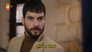 قسمت 56 هرجایی hercai  با زیرنویس فارسی چسبیده