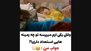 سریال کره ای « تنها کاری که من بلدم »