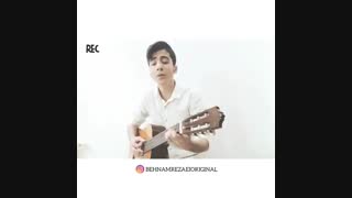 بازخونی قطعه شاد تو دلی از سامان جلیلی❤