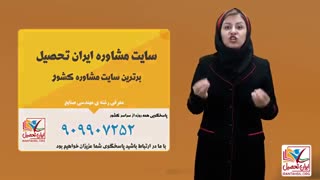اطلاعات کامل در معرفی رشته مهندسی صنایع
