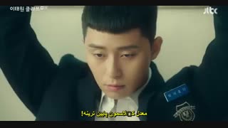 قسمت 1 سریال کره ای کلاس ایته وان+زیرنویس چسبیده 2020 با بازی پارک سئو جون و نارا( ̄︶ ̄)↗
