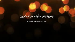 قانون سوم نیوتن و هگزاگرام