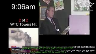 رمز 11 سبتمبر