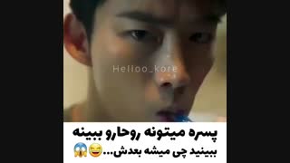 مبارزه با ارواح