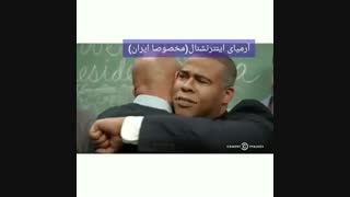 انواع آرمی به روایت تصویر کپشن رو هم بنگر