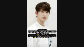 امروز جین یونگ قرار دادش رو با کمپانی BH بست