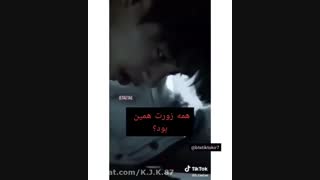 فن فیک مکنه لاین و ا/ت (پارت سه)