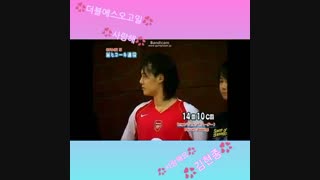 سعی کنید عاشق هیون جونگ نشید (ساخت خودم)