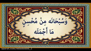 دعای صحیفه  (پر فیض ترین دعای نازل شده در عالم!)  خواصش رو نخونی تمام عمرت رو قمار کردی!!