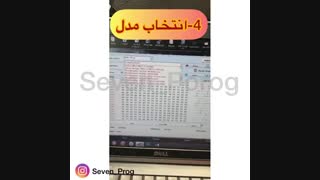 نحوه پروگرامینگ لیفان X60 دنده دستی توسط پروگرامر قدرتمند سون پروگ