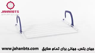 خرید پستی بند رخت شوفاژی متحرک - آموزش خشک کردن سریع لباس در آپارتمان