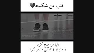میکس ترکیبی کره ای