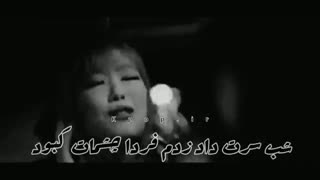 قلب سیاهو رگای سنگی .... نیوادیتم از Blck pink