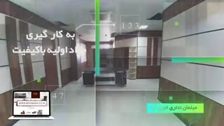 نوین آرا نماشا