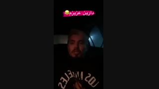 استوری های طنز کامیار - Kamyar 696