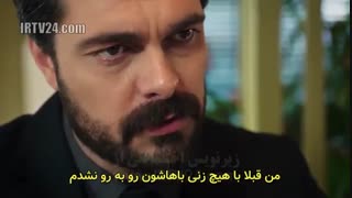 سریال امانت قسمت۱۰۳