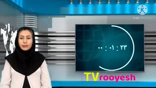 خبر 24رادیو تلویزیون رویش، تهیه کننده وکارگردان امجدزمانی