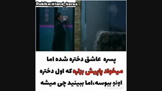 خون_آشام_زیبا