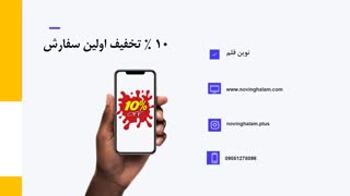 کاربرد موشن گرافیک چیست؟