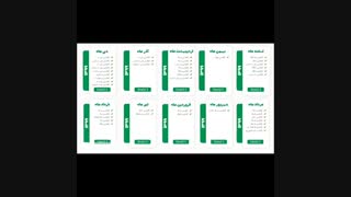 زمان آپدیت اندروید بر روی گوشی های سامسونگ