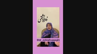 دکتر زهره واثقی ( دوباره عاشم شو ) اکستنشن تاج دندان