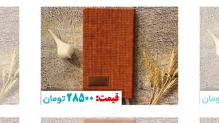 سررسید ارزان،  سالنامه ارزان سال 1400 مجموعه آوای عرشیا